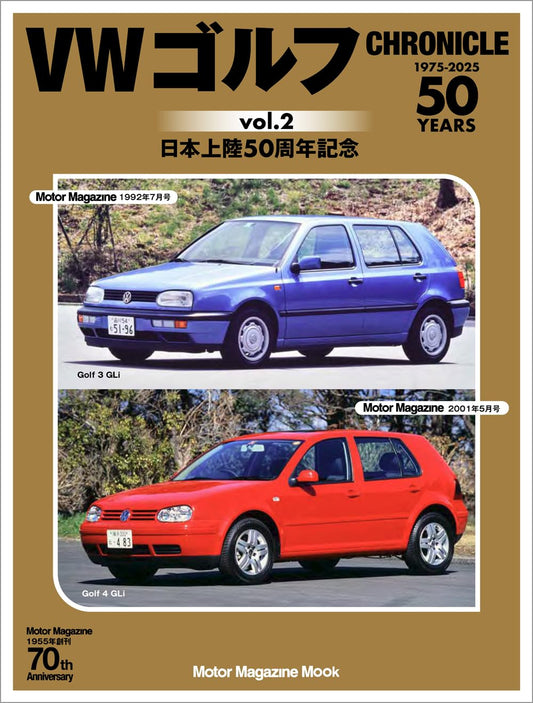 VW Golf Chronicle Vol.2  50th Anniversary of Release in Japan