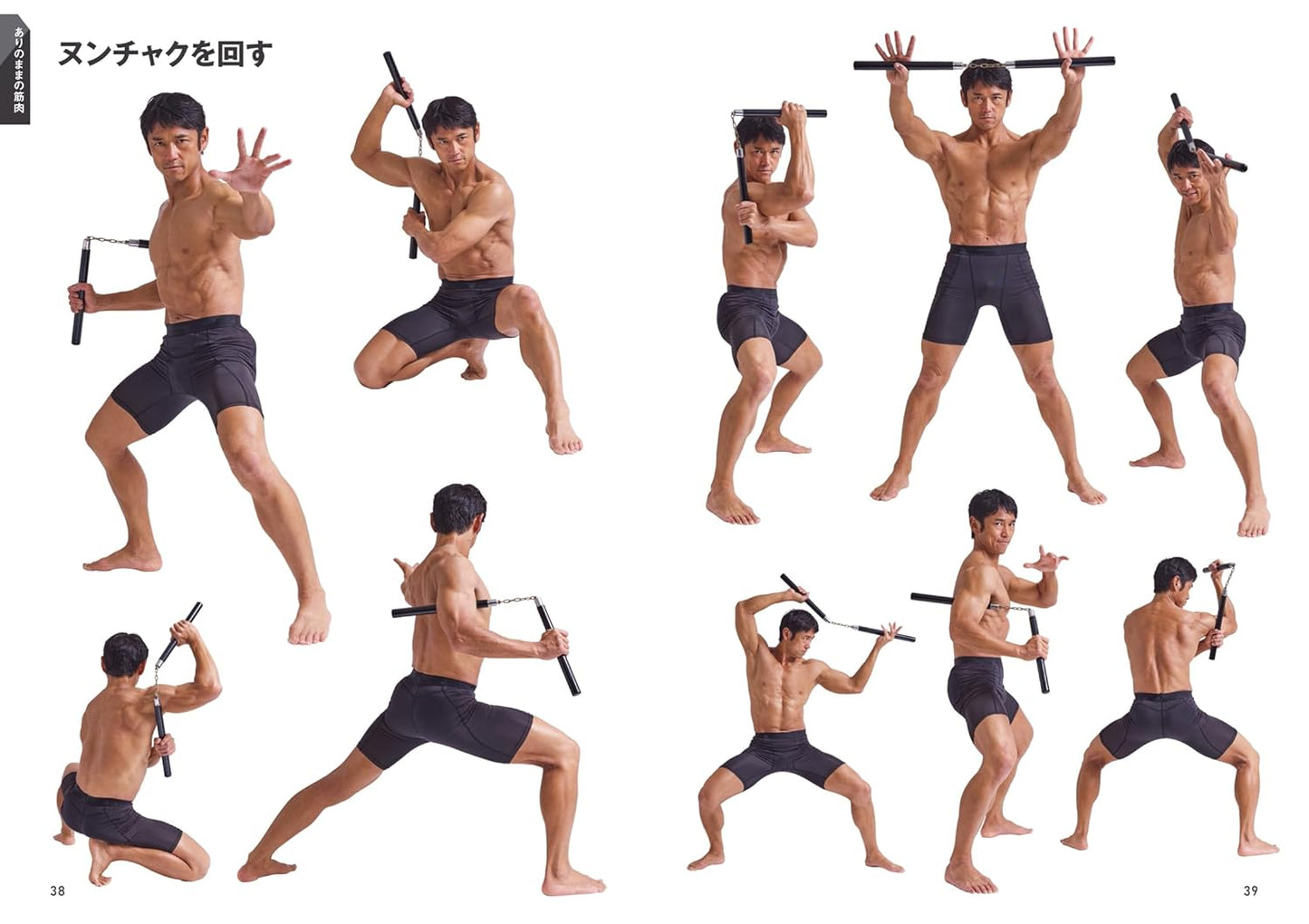 The Muscle - Fiction-like Pose Collection