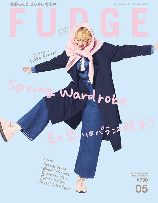 FUDGE May 2026 women's fashion magazine cover