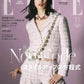 ELLE JAPON November 2025