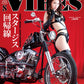 VIBES August 2026 cover