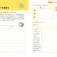 Original Character Illustration Creation Lesson Book