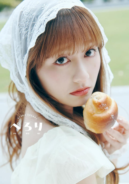 Ayaka Sasaki 1st Photo Book Perori cover
