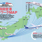 Airline November 2026