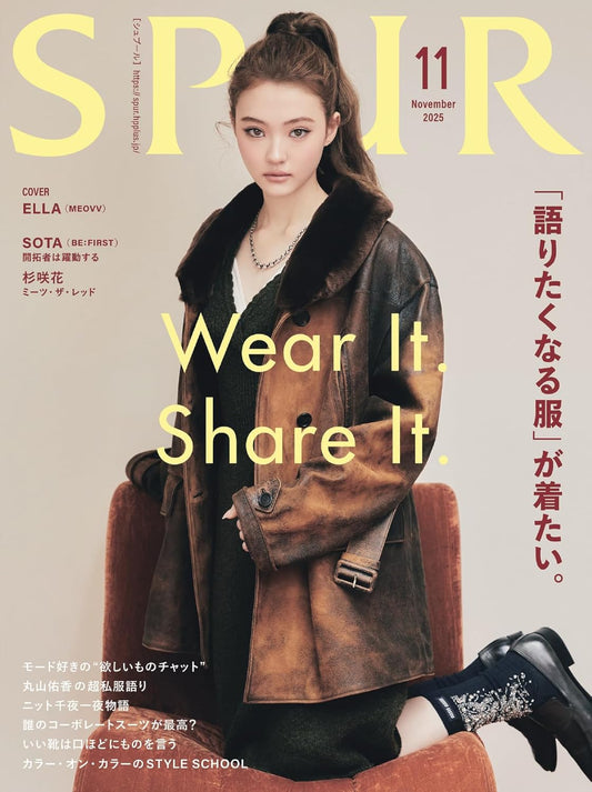 SPUR November 2025