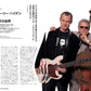 Bass Magazine Archives: Flea