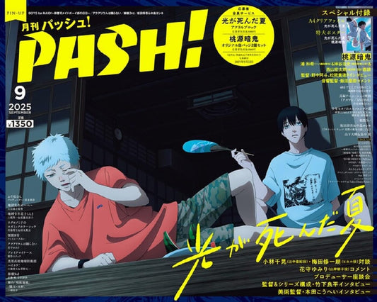 PASH! September 2025