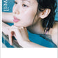 Sei Shiraishi Photo Book "unveil"