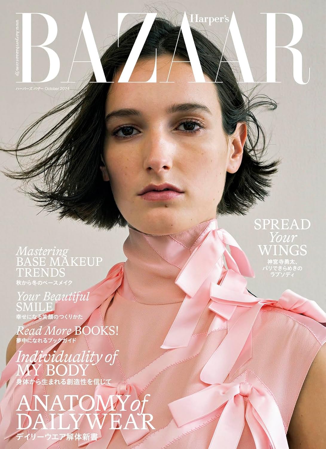 Harper's BAZAAR October 2024