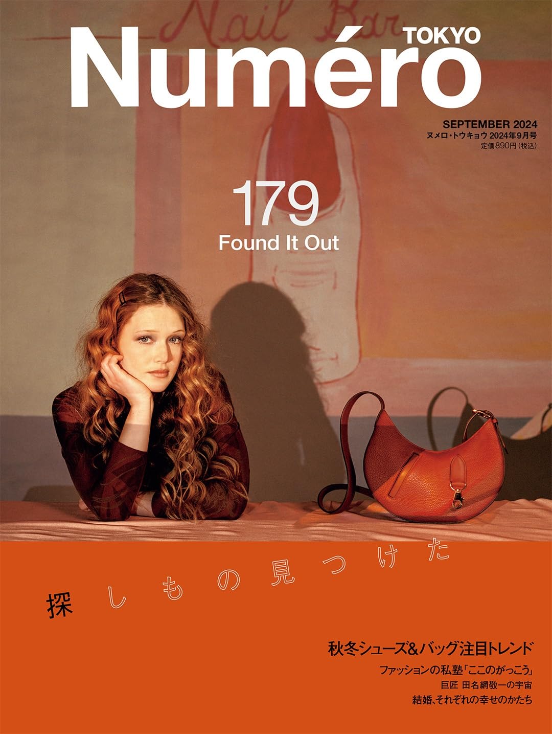 Numero TOKYO September 2024