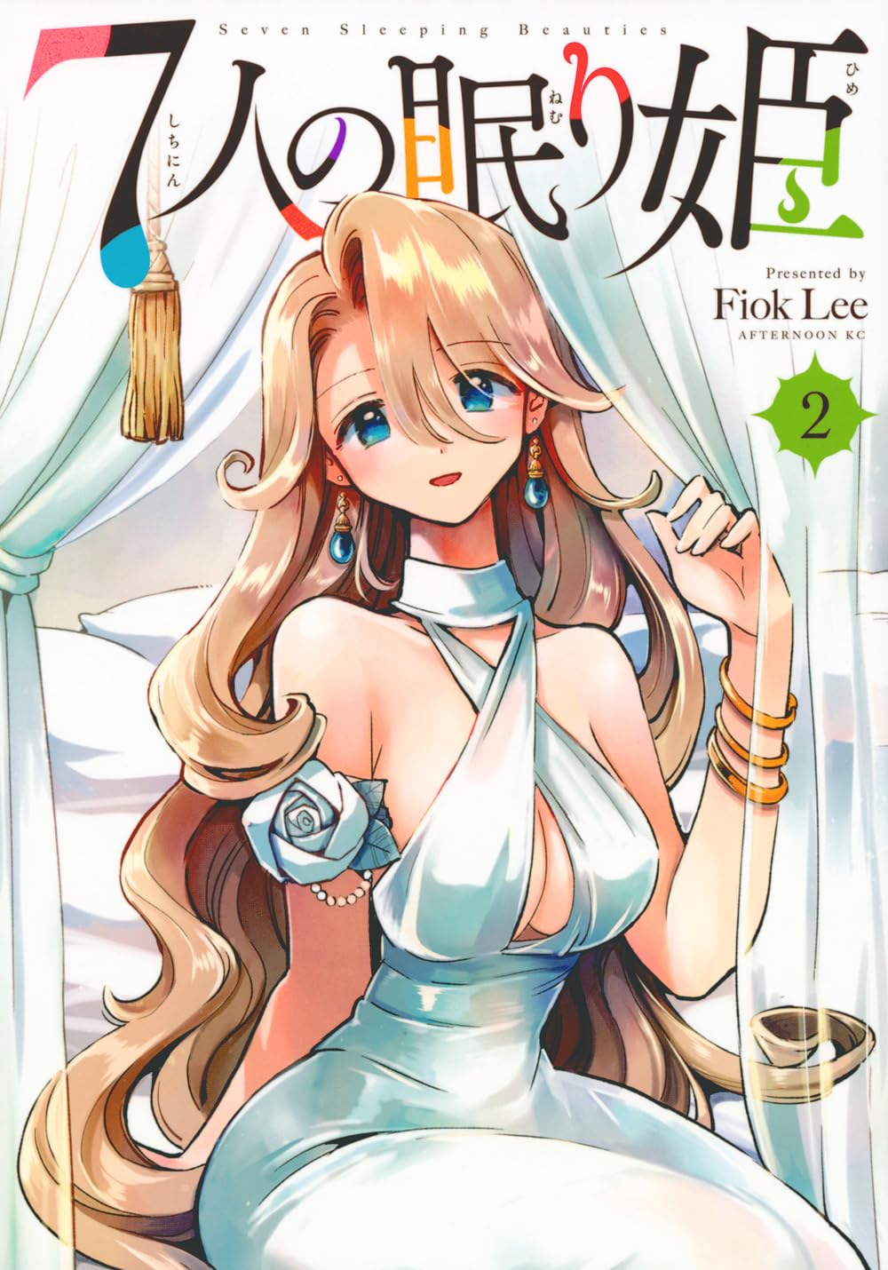 Seven Sleeping Beauties #2 / Comic