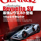 GENROQ October 2026 cover