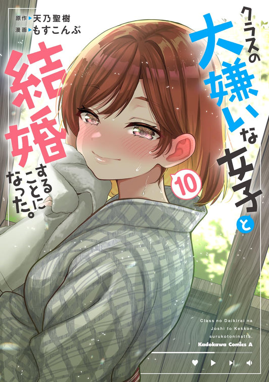 I Got Married to the Girl I Hate Most in Class Vol. 10 cover