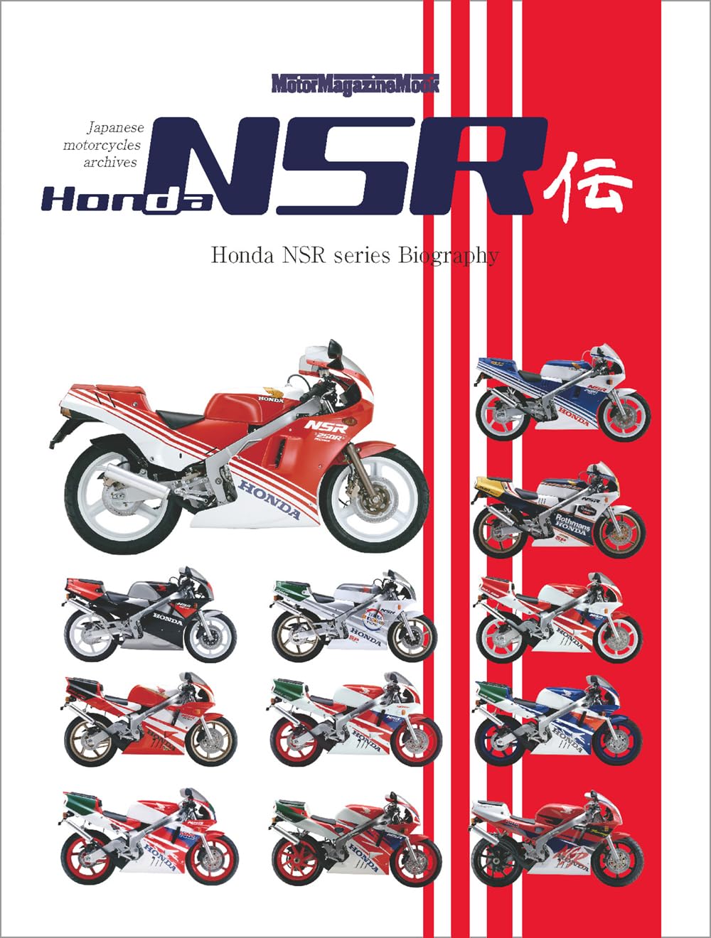 Honda NSR Series Biography cover