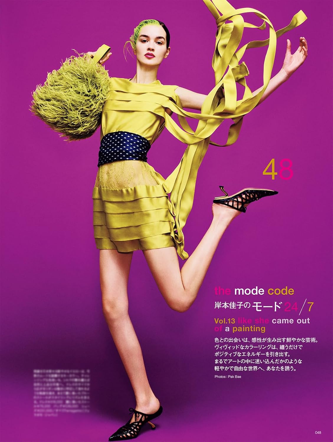Numero TOKYO June 2026