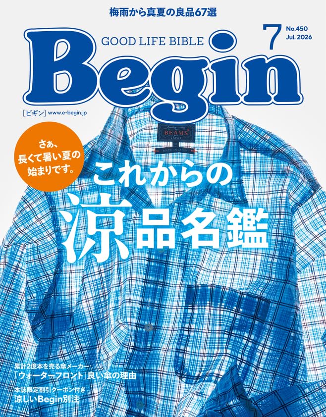 Begin July 2026 magazine cover