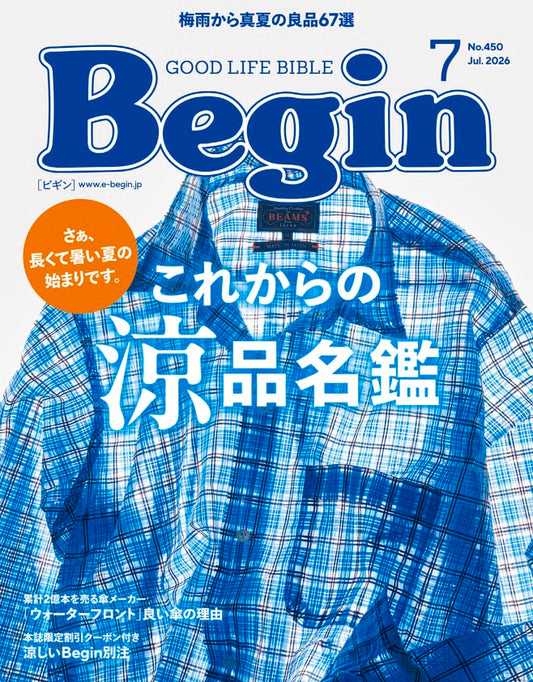 Begin July 2026 magazine cover