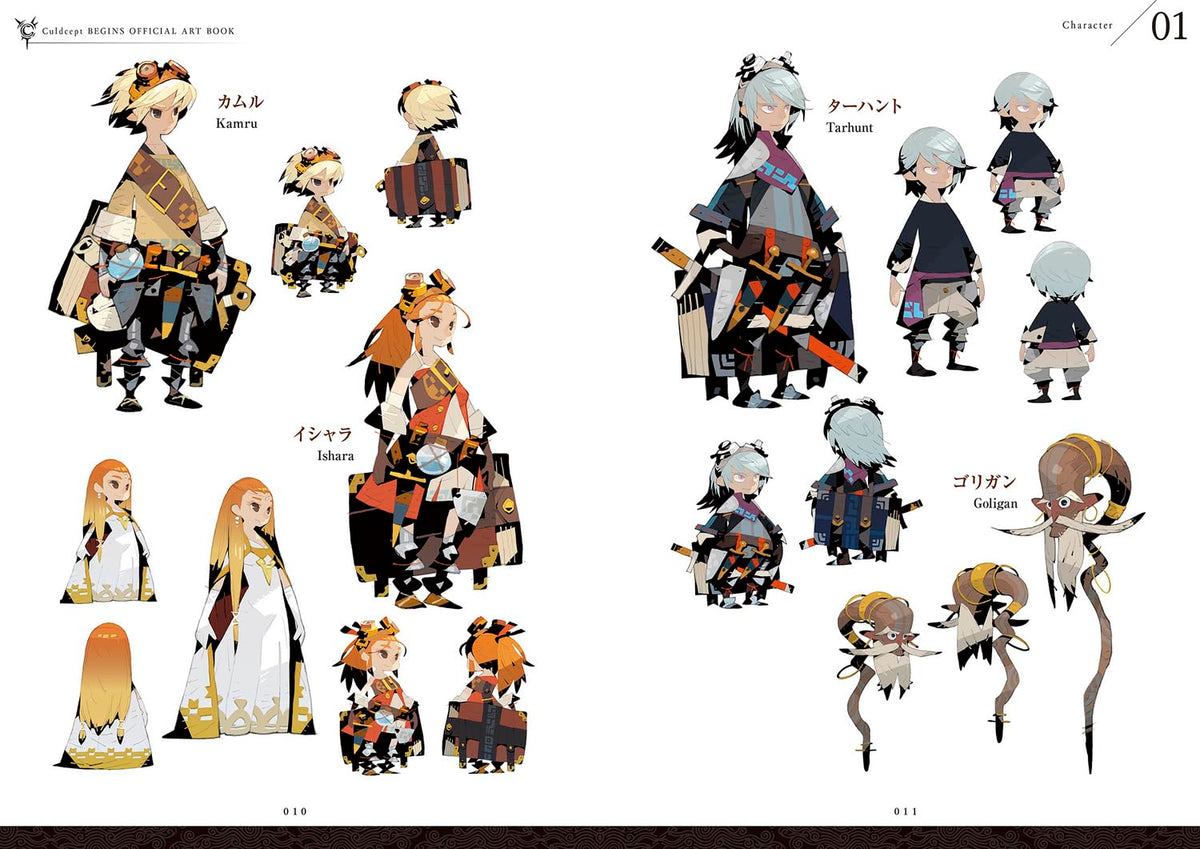 Culdcept Begins Official Art Book