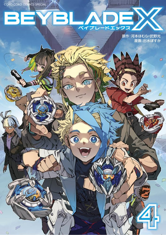 BEYBLADE X #4  / Comic