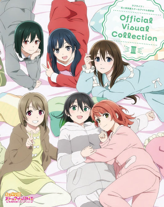 Love Live Nijigasaki High School Idol Club Official Visual Collection III cover