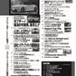 Best Car September 2026