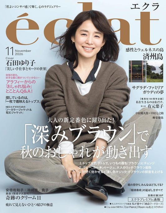 eclat November 2026 cover