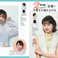 Otona no Aisare Hair Catalog Vol.33