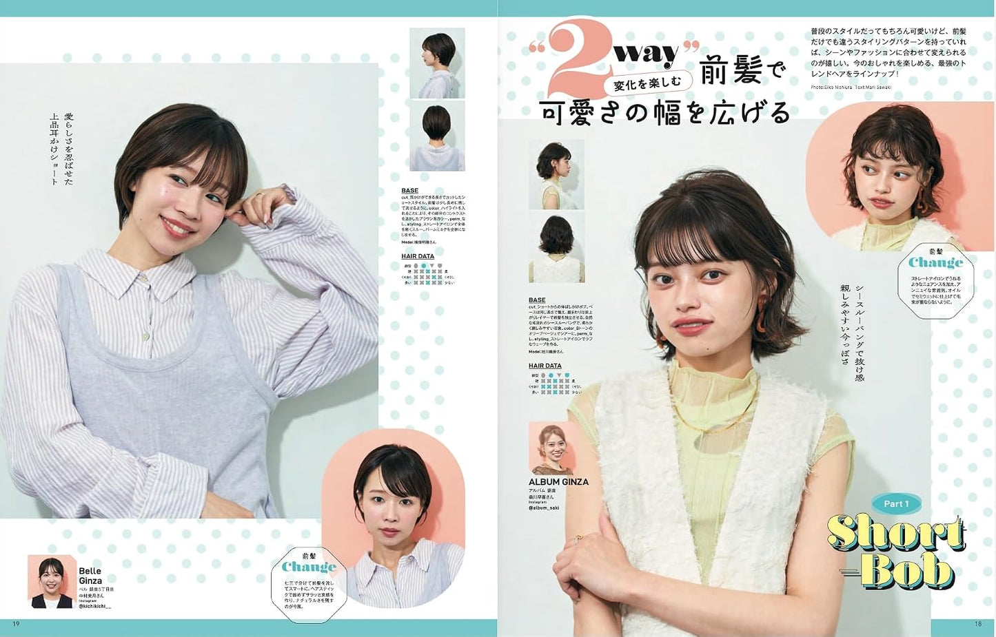 Otona no Aisare Hair Catalog Vol.33