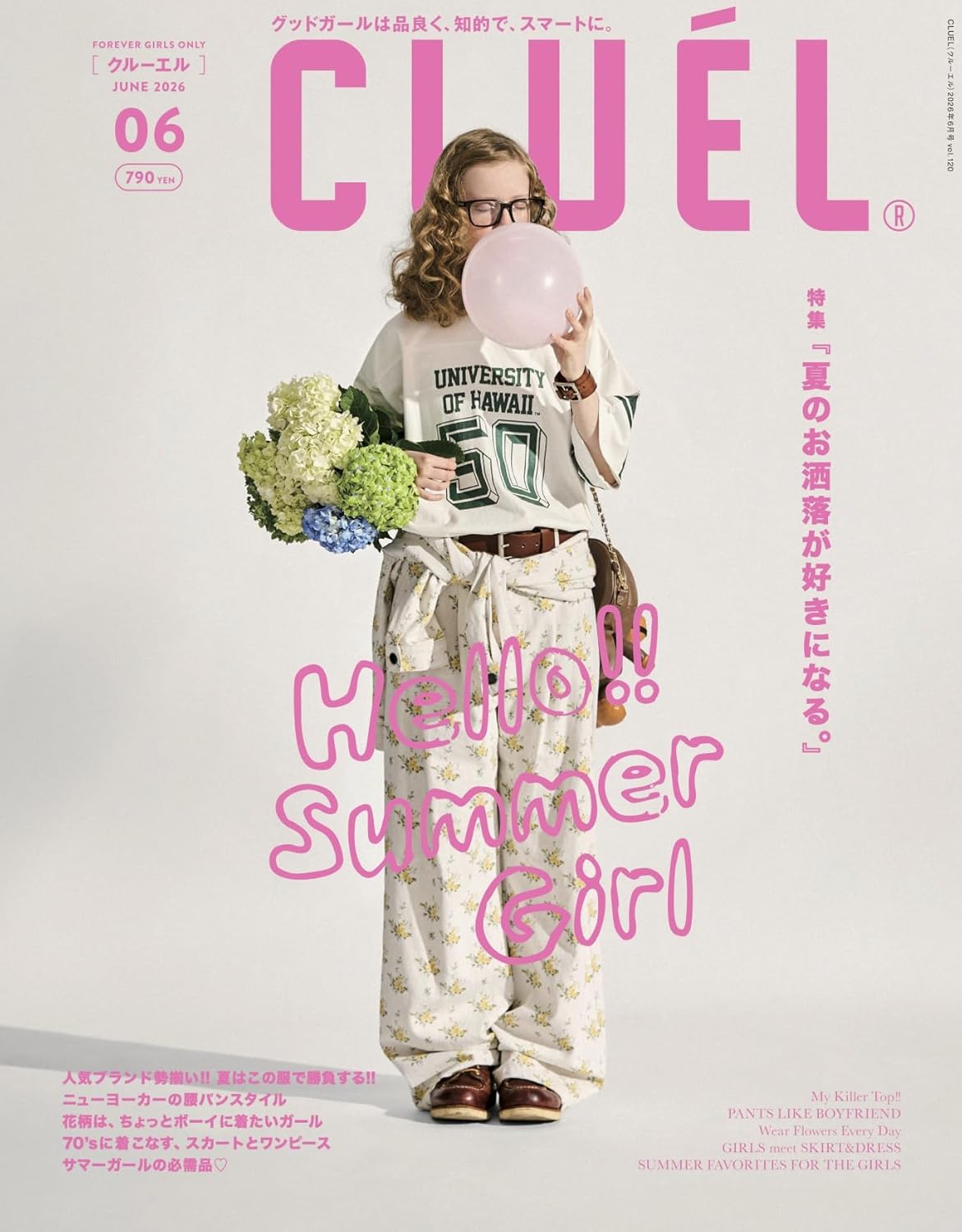 CLUEL June 2026 women's fashion magazine cover