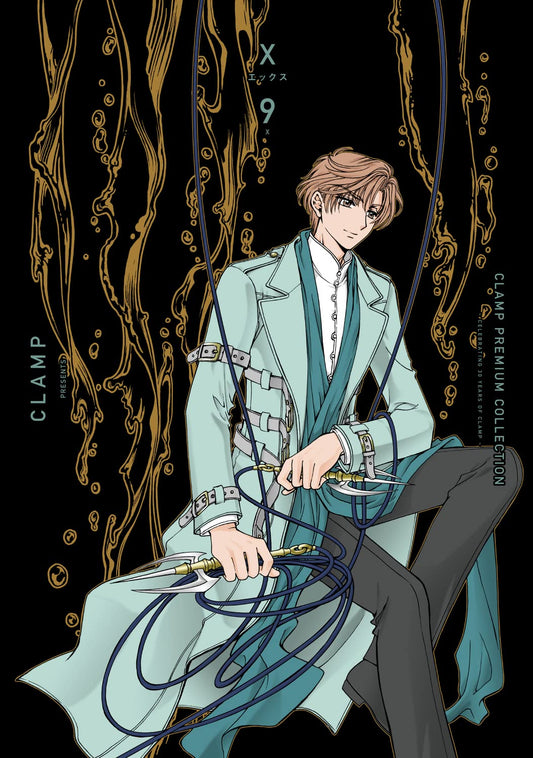 CLAMP PREMIUM COLLECTION X #9 / Comic