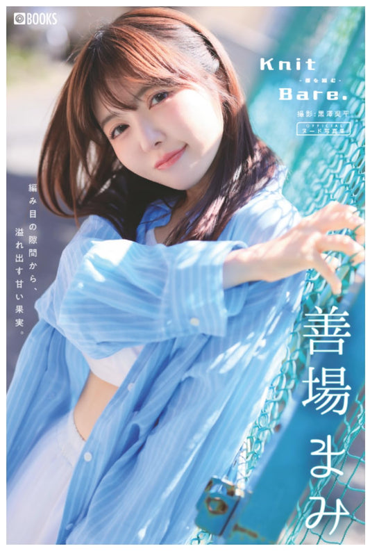 Mami Zenba Photo Book Knit Bare cover