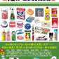 Japan Nostalgic Household Goods Encyclopedia cover