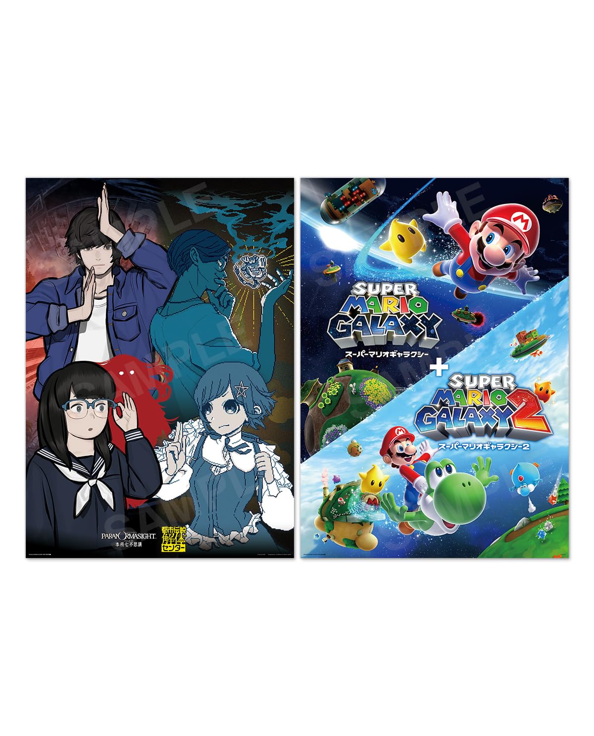 Nintendo DREAM December 2025