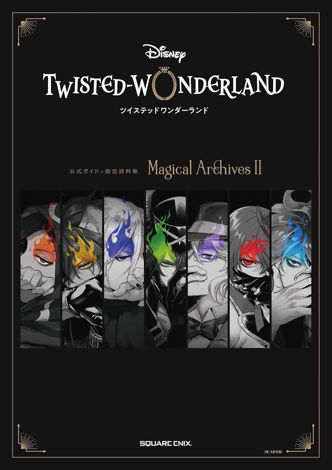 Disney Twisted Wonderland Official Guide + Setting Material Collection "Magical Archives 2"