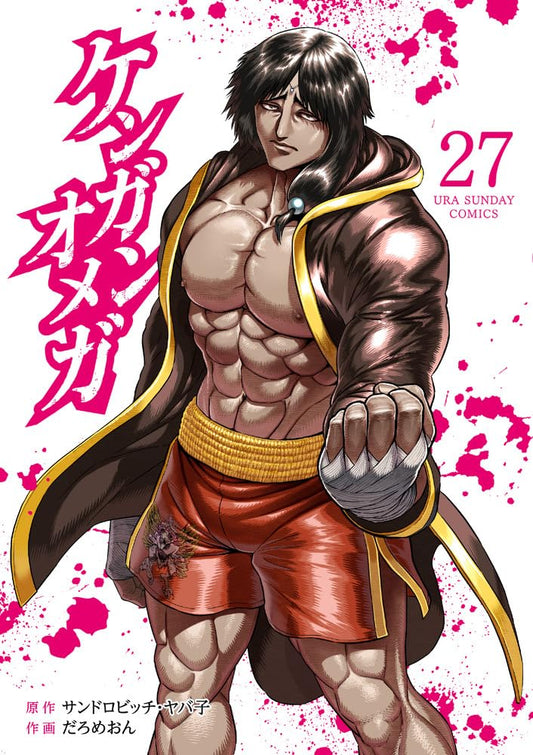 Kengan Omega #27 / Comic