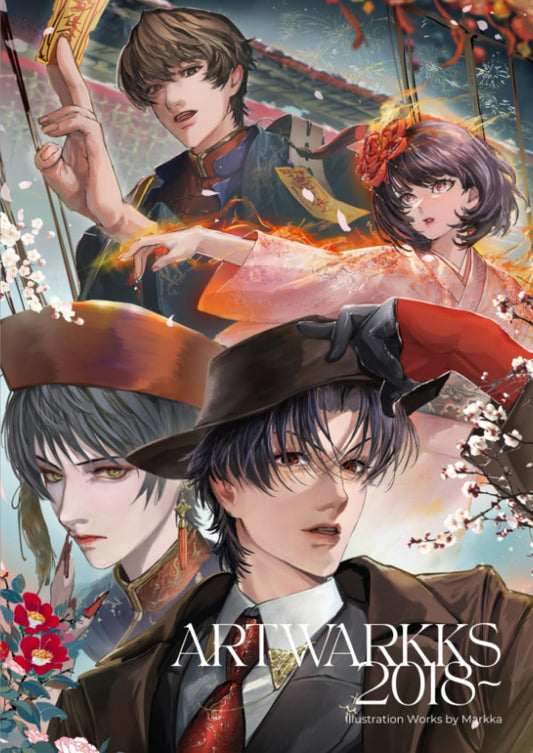 ARTWARKKS 2018 Illustration Works by Markka cover