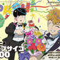 PASH! October 2026