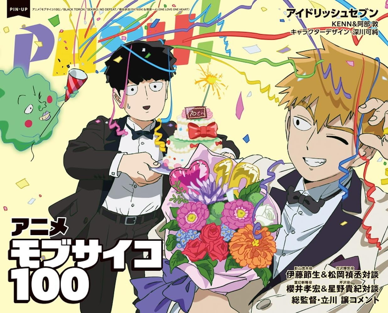 PASH! October 2026