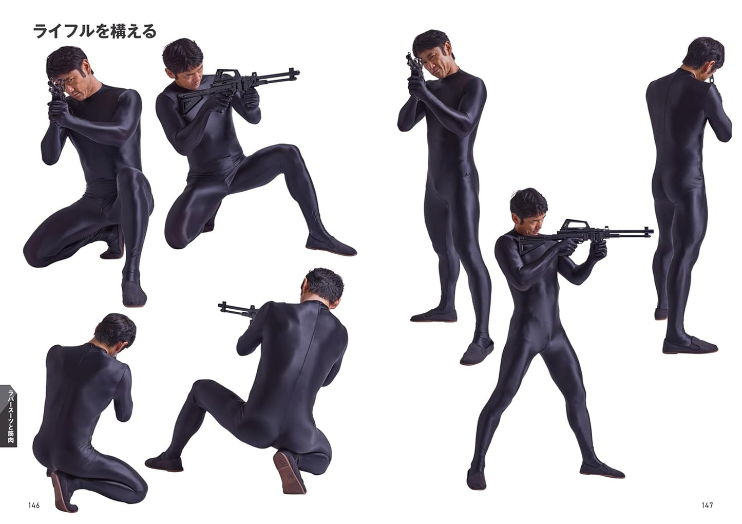 The Muscle - Fiction-like Pose Collection