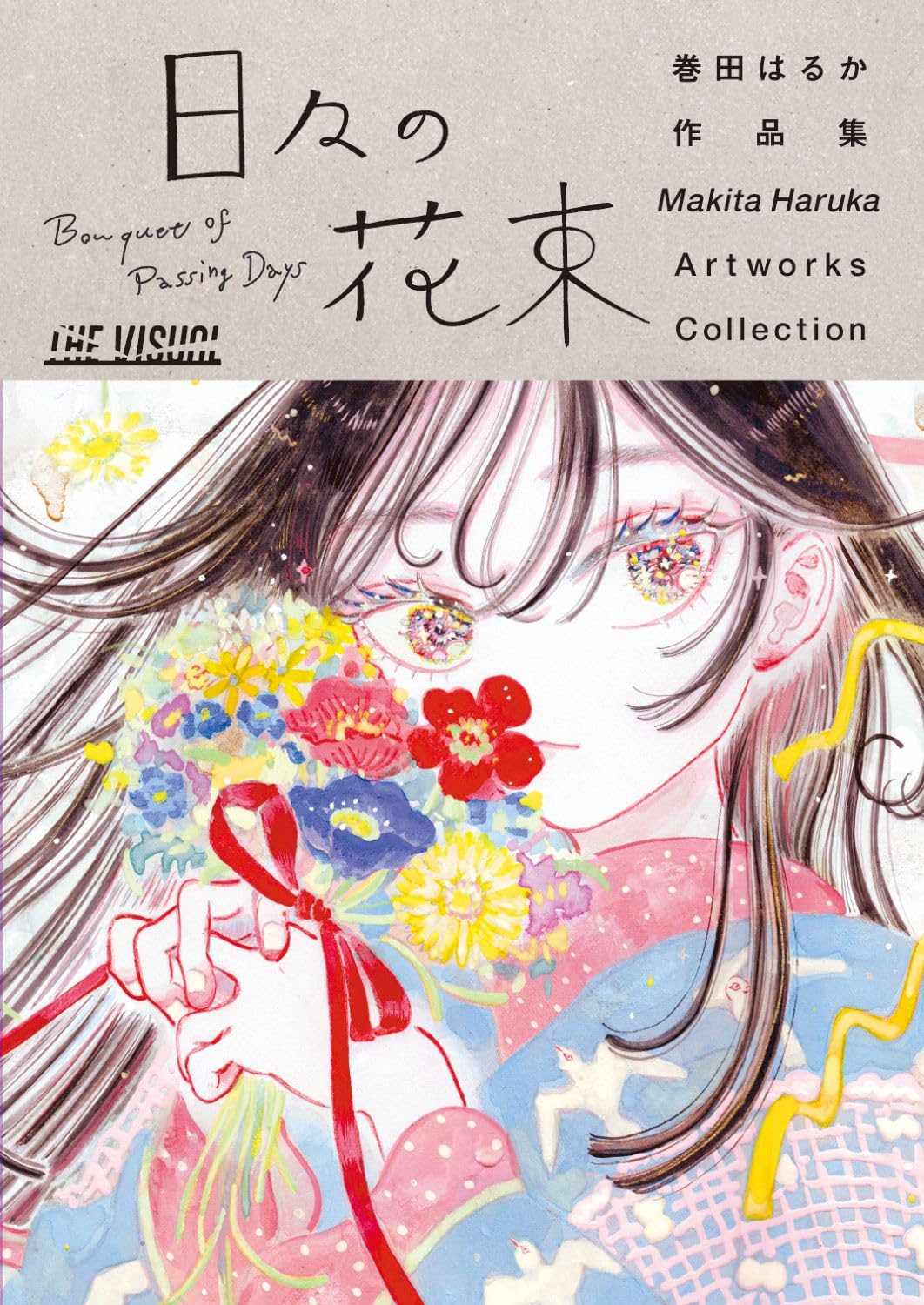 Haruka Makita Artworks Collection "Bouquet of Passing Days"