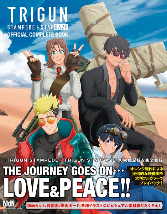 Anime TRIGUN STAMPEDE and STARGAZE Official Complete Book cover