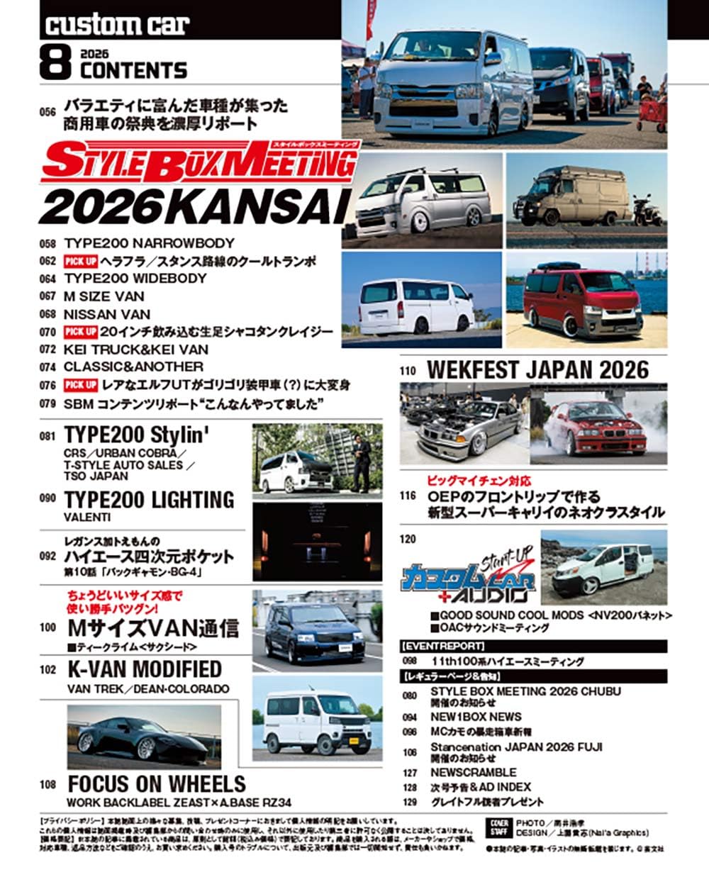 Custom Car August 2026
