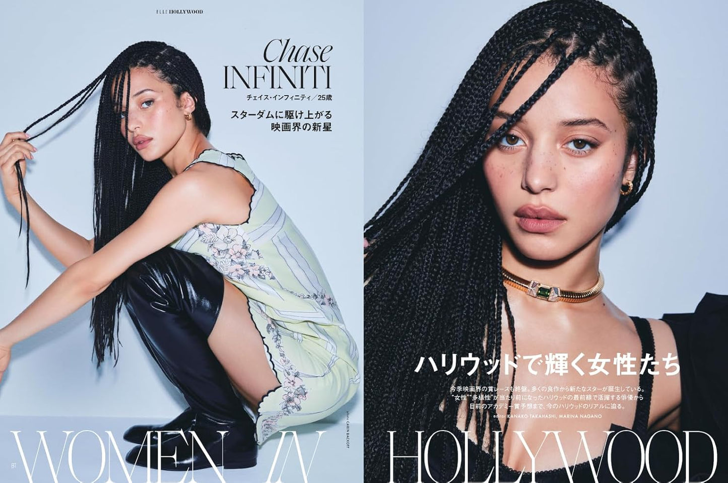 ELLE JAPON April 2026