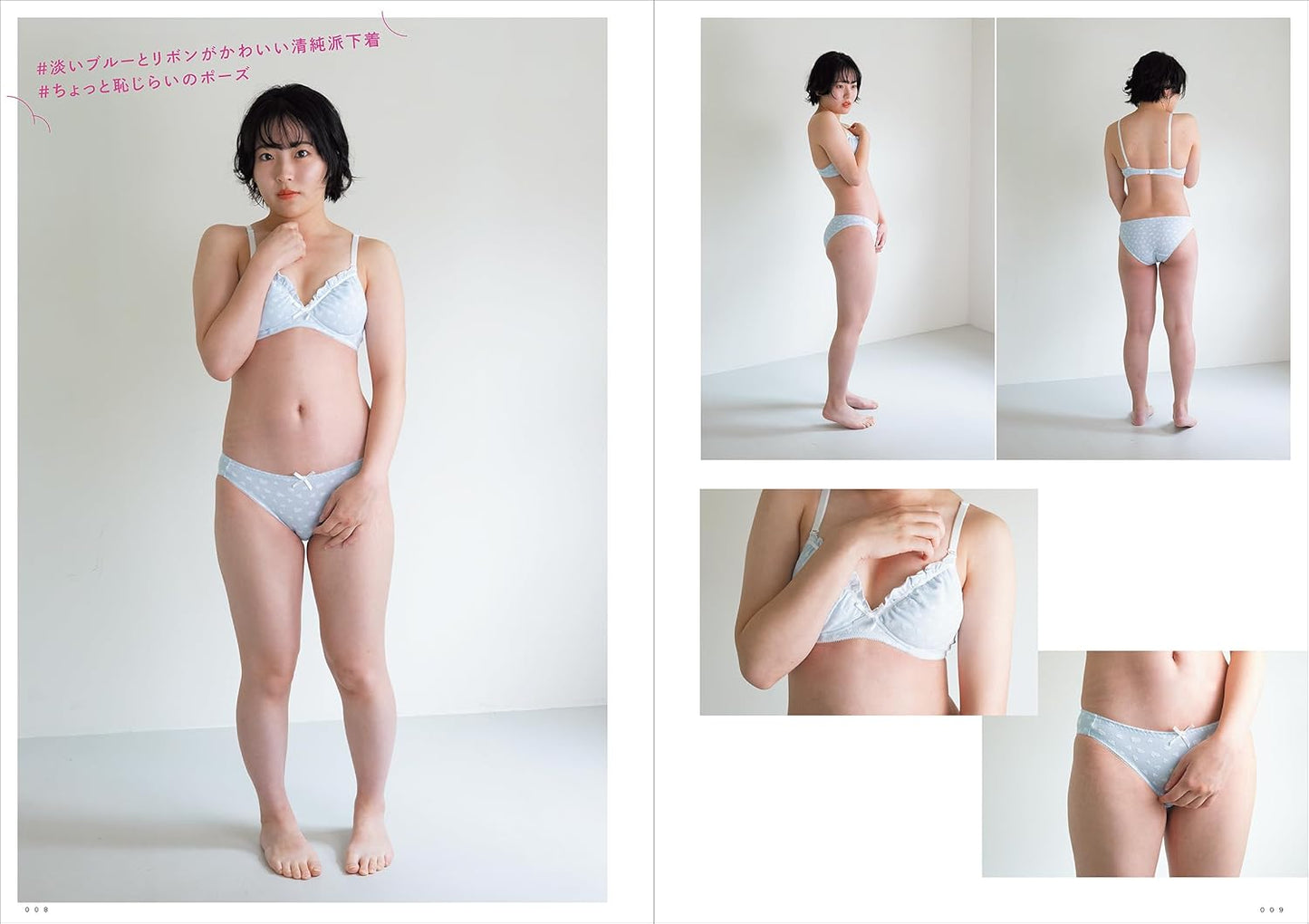 Bra and Panties Pose Collection