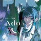 Pia Music Complex Vol.41 cover