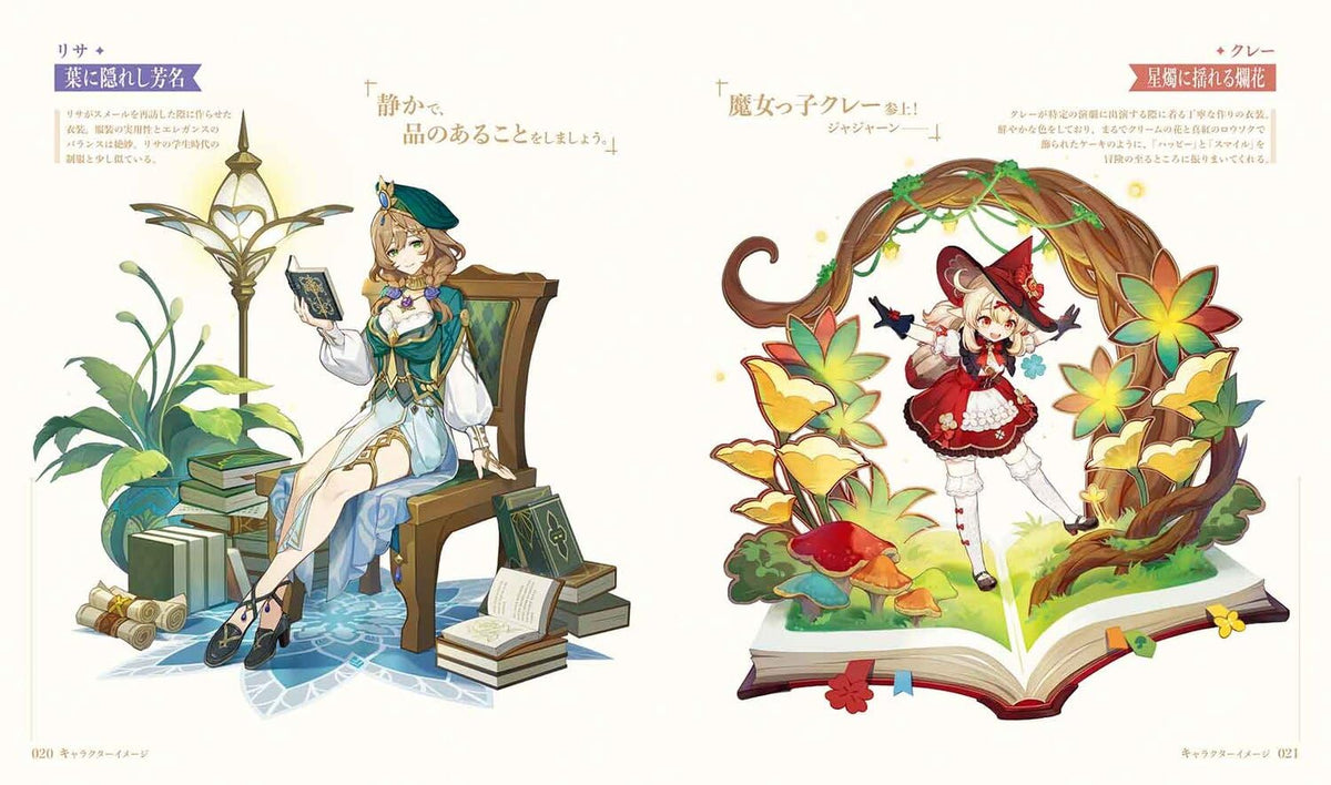 Genshin Impact Art Collection Vol.3