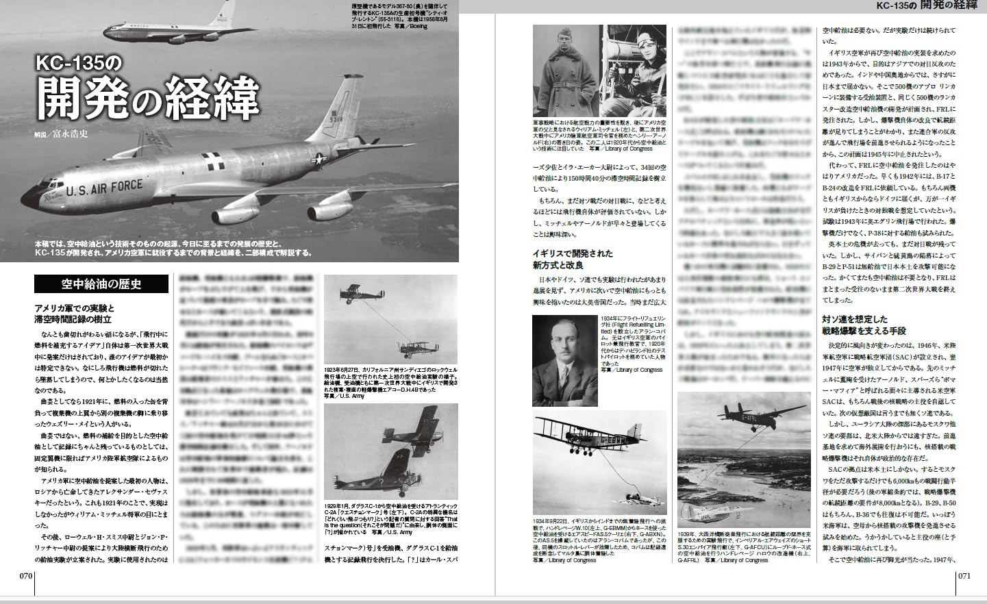 KC-135 / RC-135: Famous Aircraft of the World