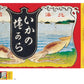 A Collection of Canned Food Labels MADE IN JAPAN