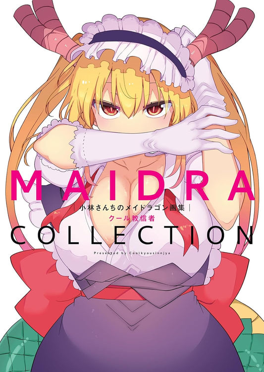 Miss Kobayashi's Dragon Maid Illustrations MAIDRACOLLECTION