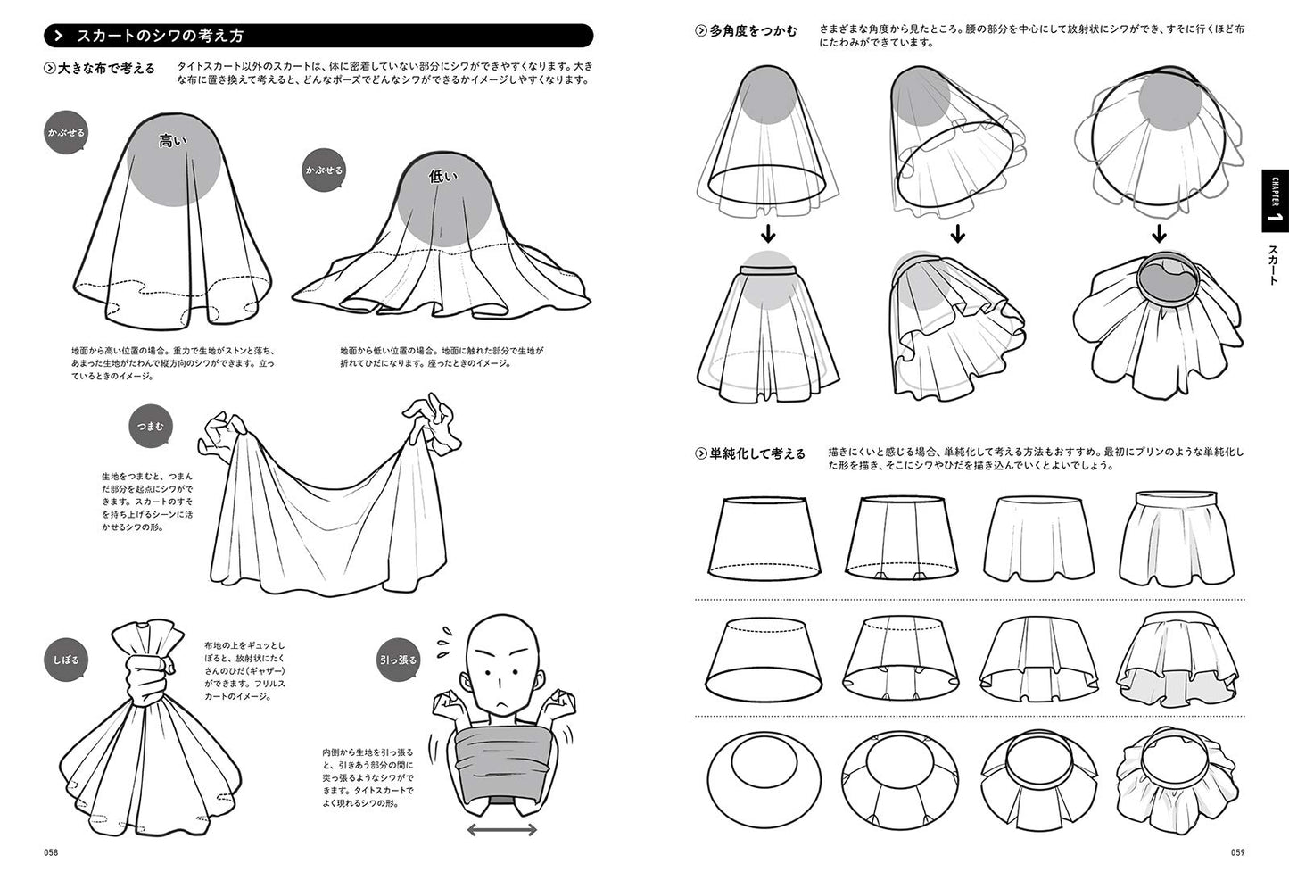 How To Draw Clothes with Movement and Wrinkles